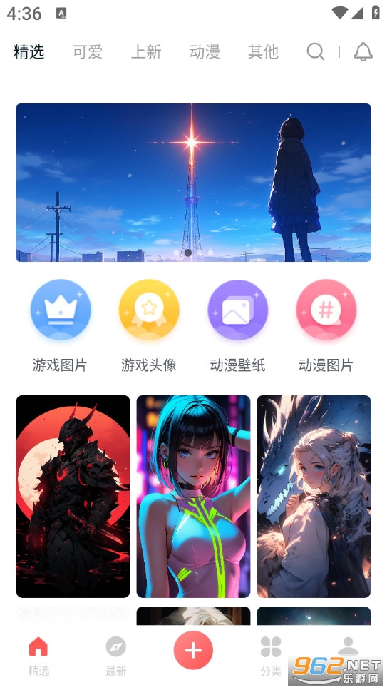 彩虹喵最新版截图0