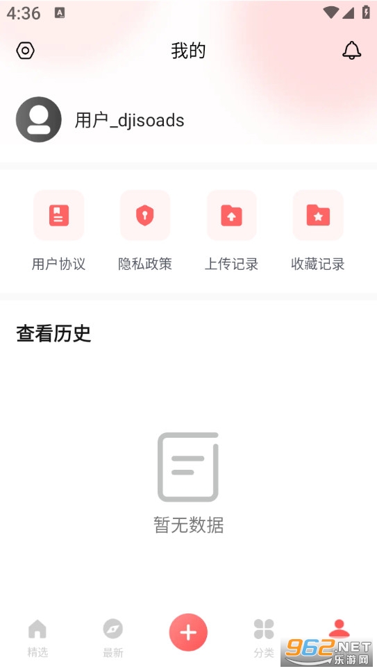 彩虹喵最新版截图4