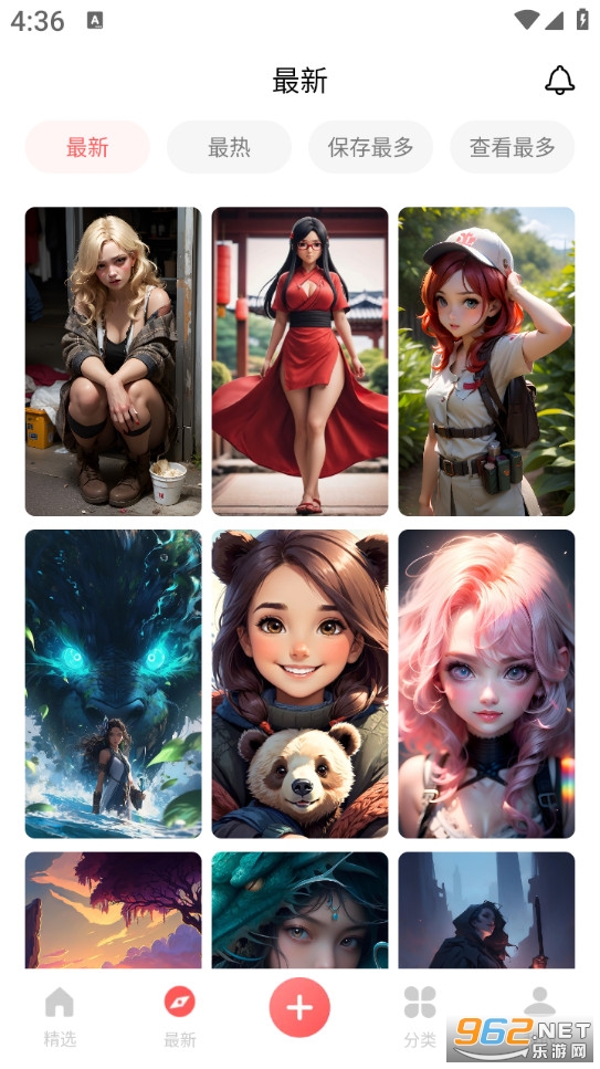 彩虹喵最新版截图1