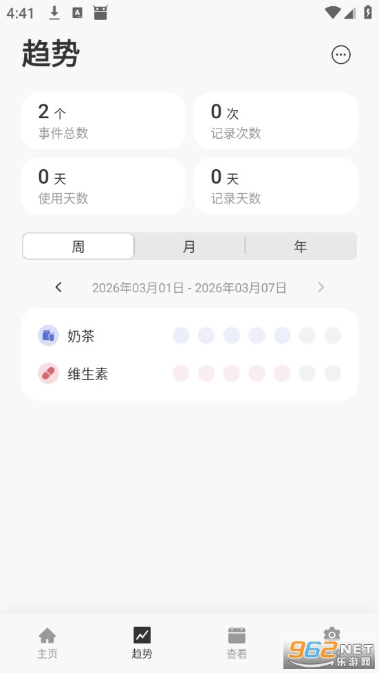 MarkTimes��׿���ͼ1