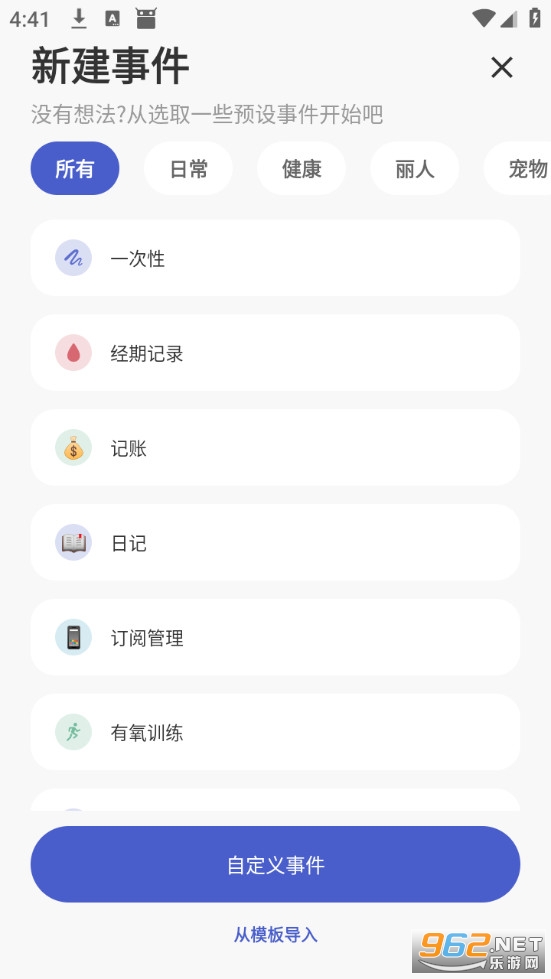 MarkTimes��׿���ͼ4