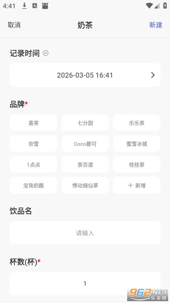 MarkTimes��׿���ͼ3