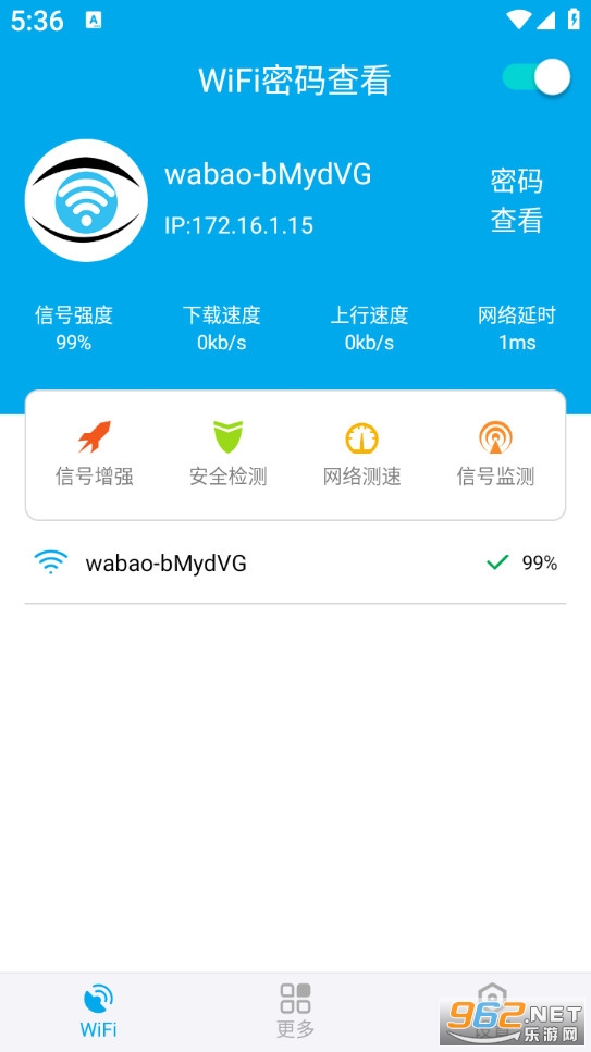 ��������鿴��-��root��׿���ͼ1