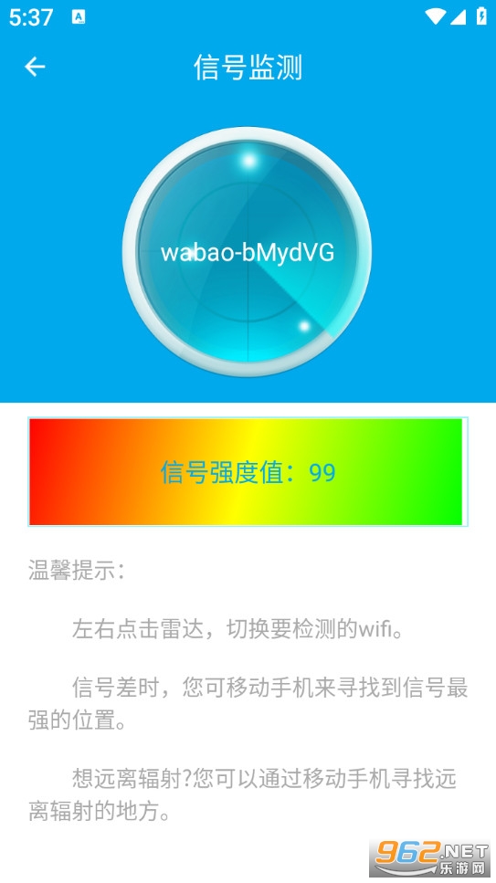 ��������鿴��-��root��׿���ͼ2