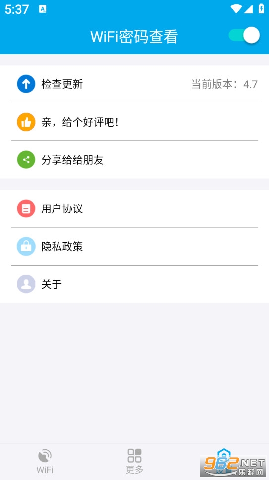 ��������鿴��-��root��׿���ͼ4