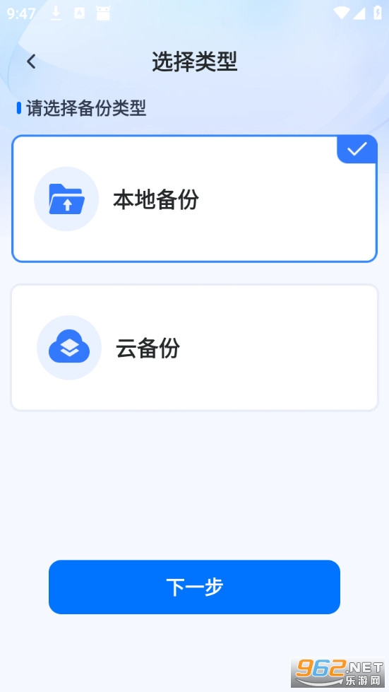�����¼΢�����ֻ���v1.0.11.1002��ͼ1