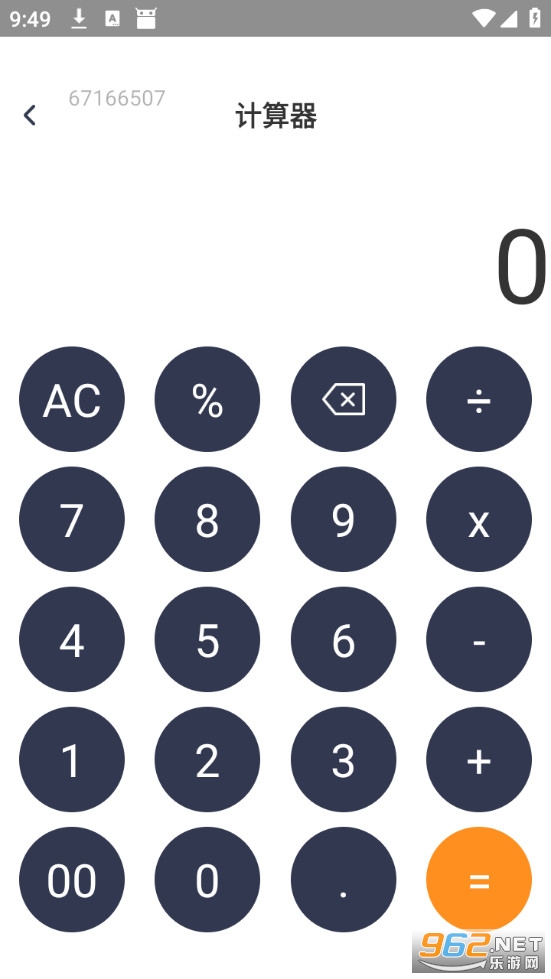 �����¼΢�����ֻ���v1.0.11.1002��ͼ4