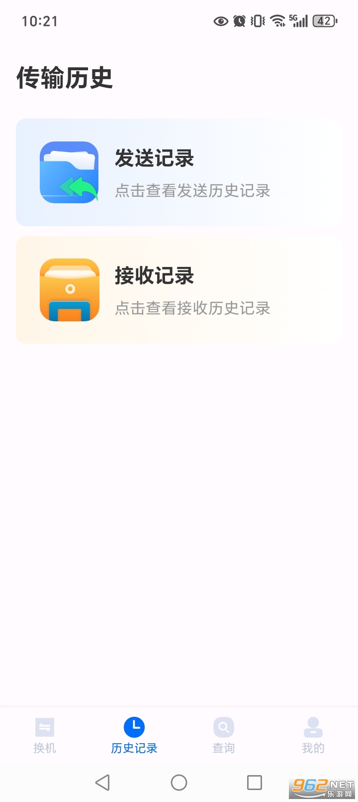�ֻ����ͬ������v1.0.9��ͼ1
