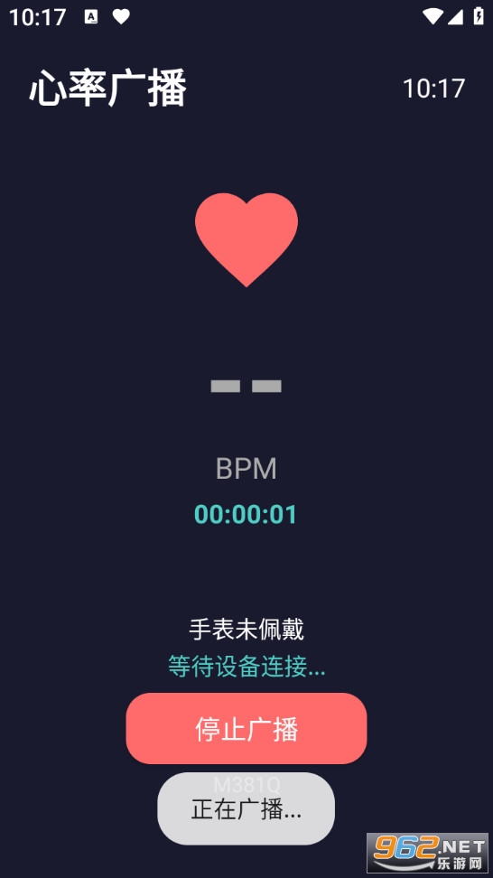 ���ʹ㲥�ٷ����ͼ1