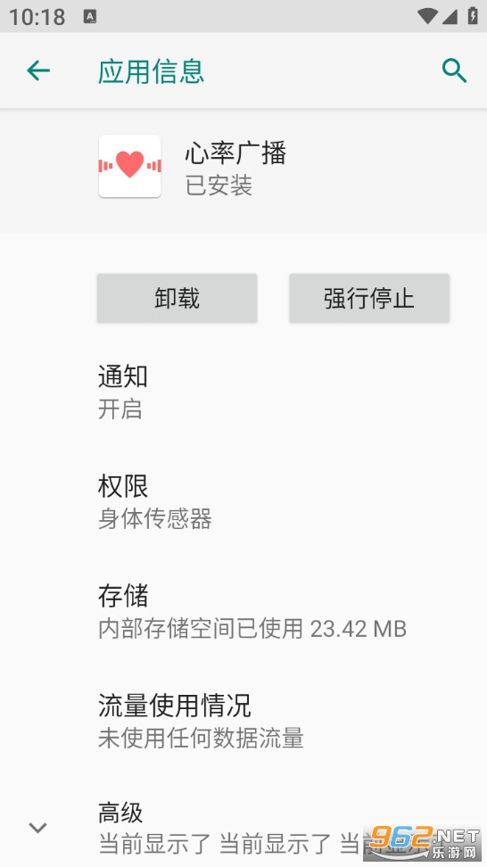 ���ʹ㲥�ٷ����ͼ2
