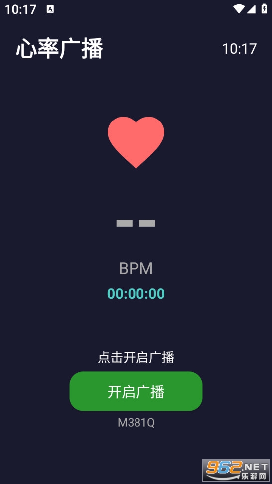 ���ʹ㲥�ٷ����ͼ0