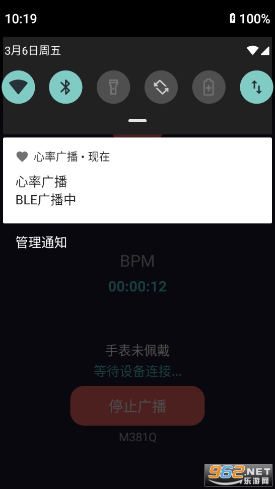 ���ʹ㲥�ٷ����ͼ3