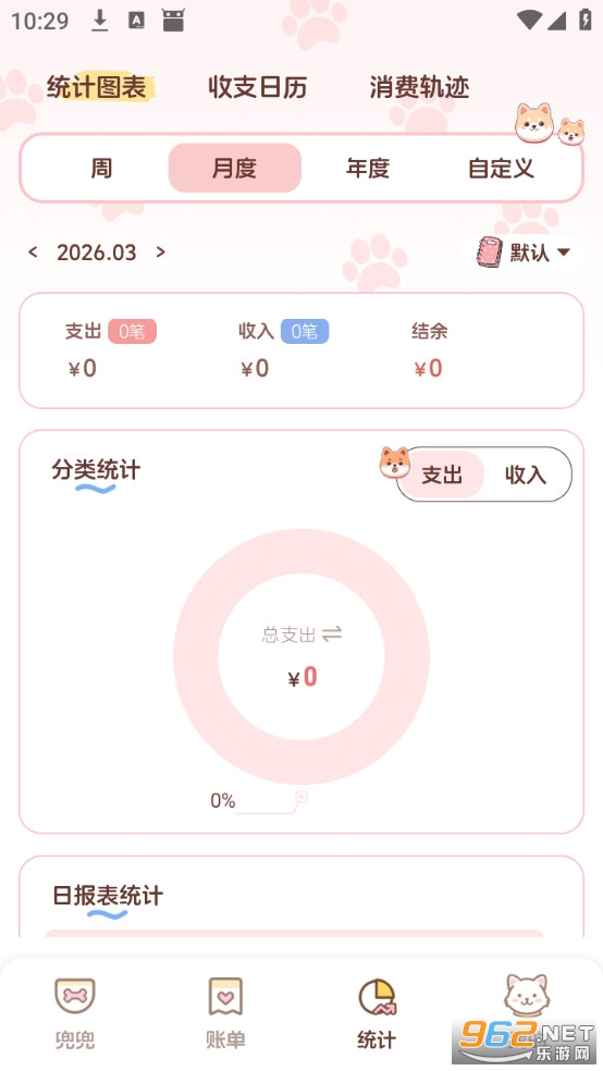 ��������app��Ѱ�v1.1.9��ͼ2