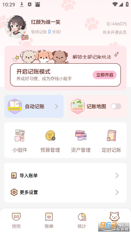 ��������app��Ѱ�v1.1.9��ͼ3