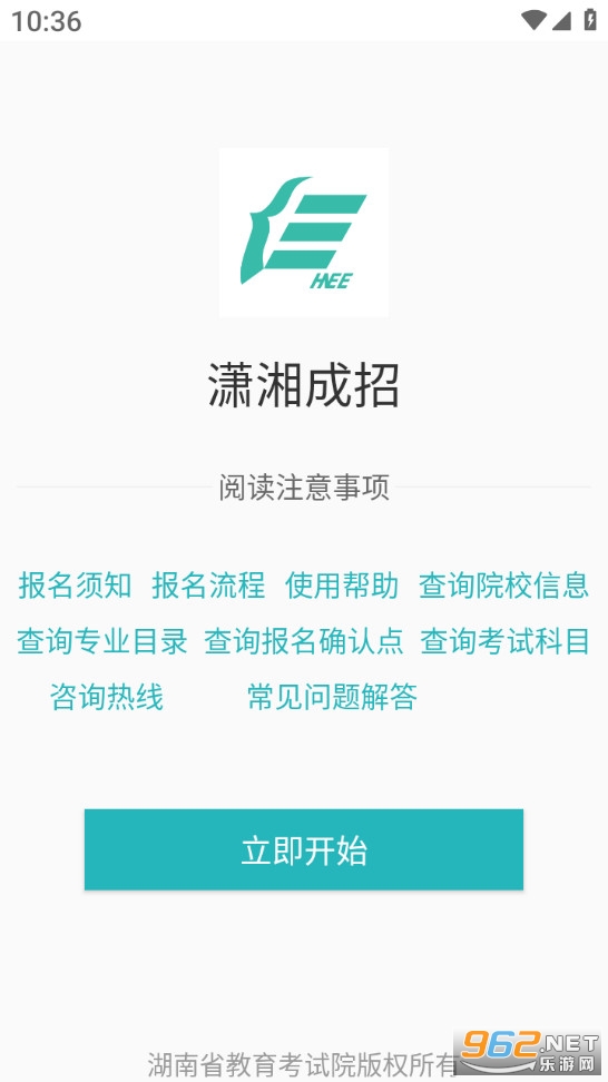 ������йٷ���v2.1.2��ͼ0