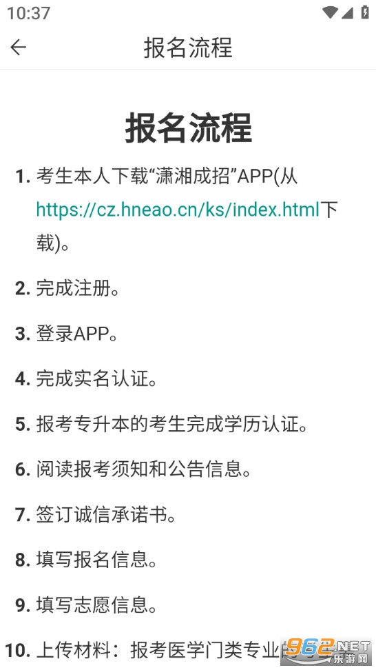 ������йٷ���v2.1.2��ͼ2