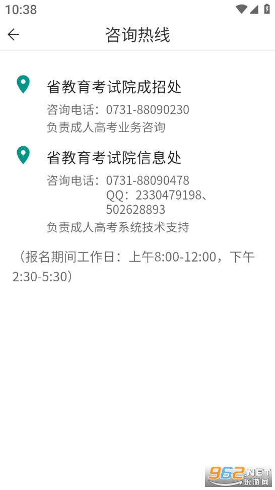 ������йٷ���v2.1.2��ͼ4