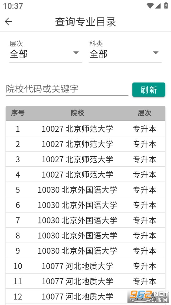 ������йٷ���v2.1.2��ͼ1