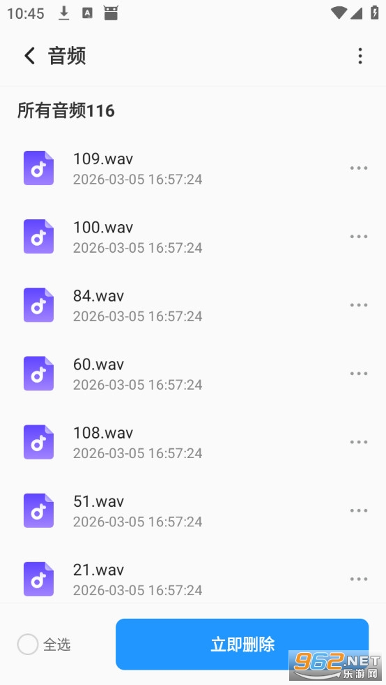 ���ܹ������ְ�׿��v1.0.8��ͼ2