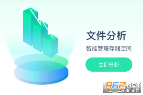 ���ܹ������ְ�׿��v1.0.8��ͼ4
