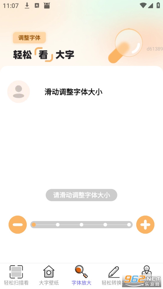 ���ɿ�������Ѱ�v2.0.2��ͼ2
