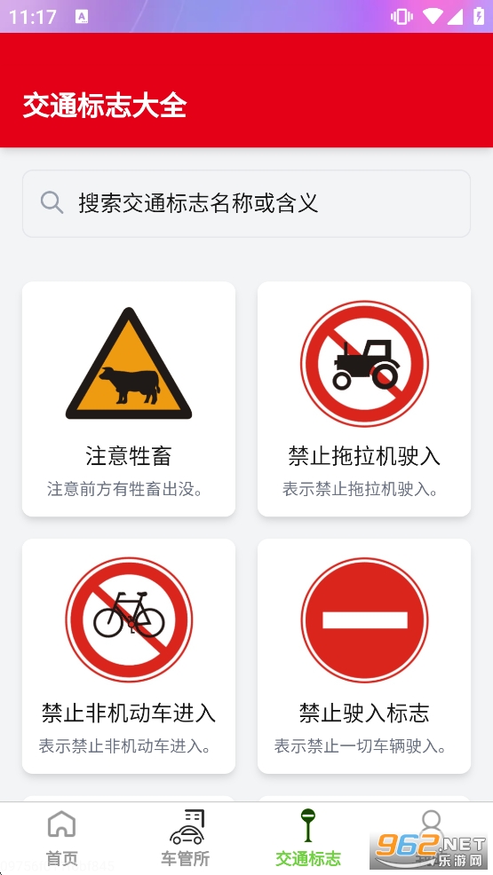 �߾������ǵ�ͼ�ֻ���v1.0.4��ͼ3