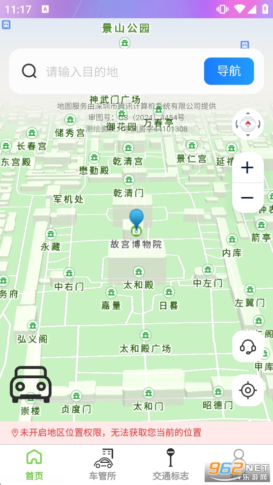 �߾������ǵ�ͼ�ֻ���v1.0.4��ͼ1