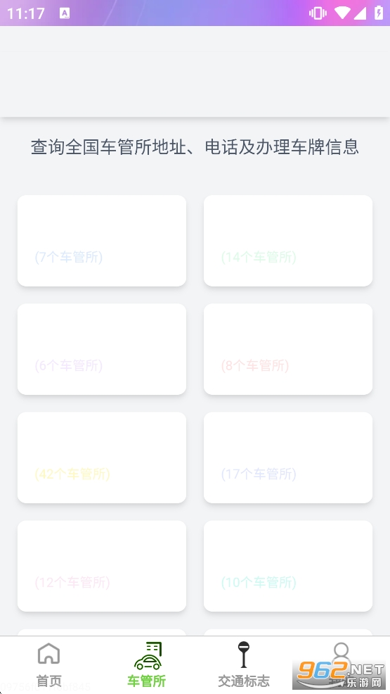 �߾������ǵ�ͼ�ֻ���v1.0.4��ͼ2