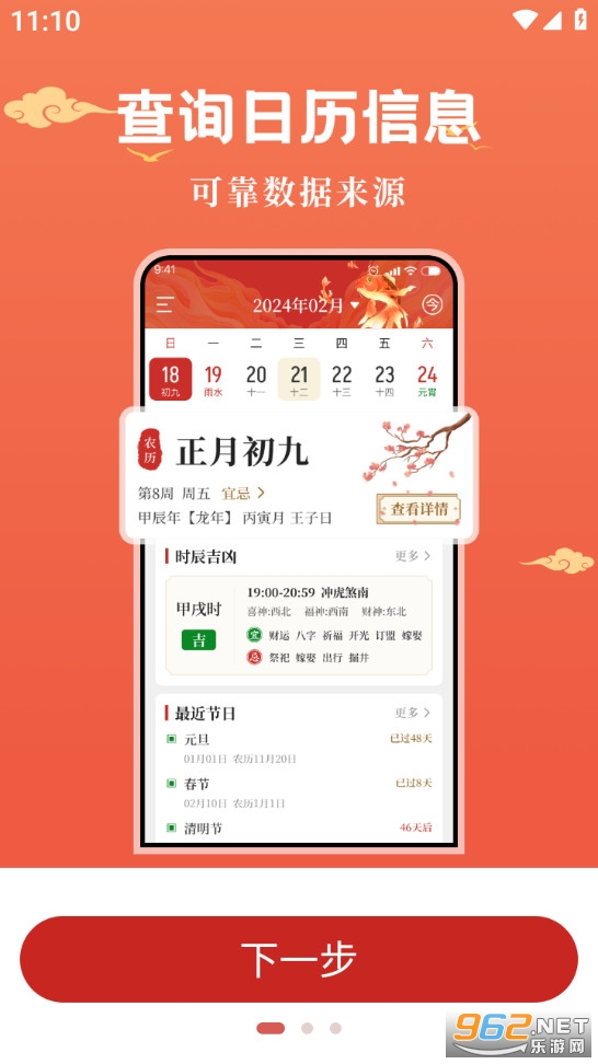 ÿ����������׿��v1.3.2��ͼ0