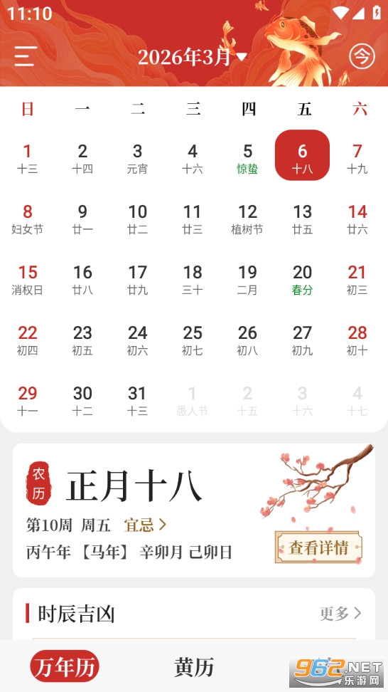 ÿ����������׿��v1.3.2��ͼ3