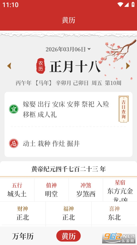 ÿ����������׿��v1.3.2��ͼ4