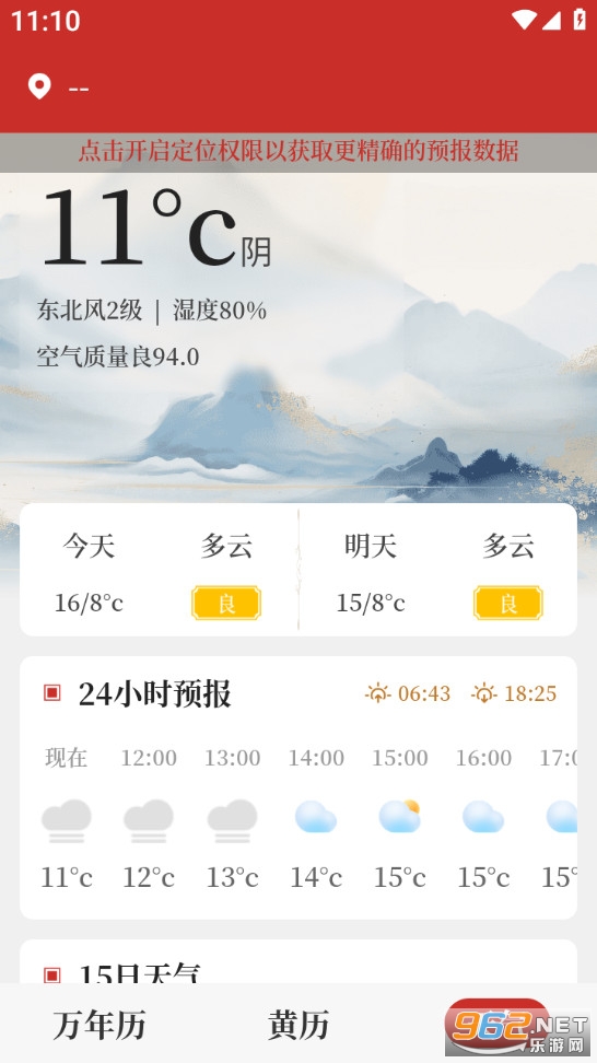 ÿ����������׿��v1.3.2��ͼ5