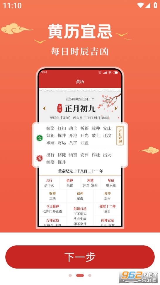 ÿ����������׿��v1.3.2��ͼ1