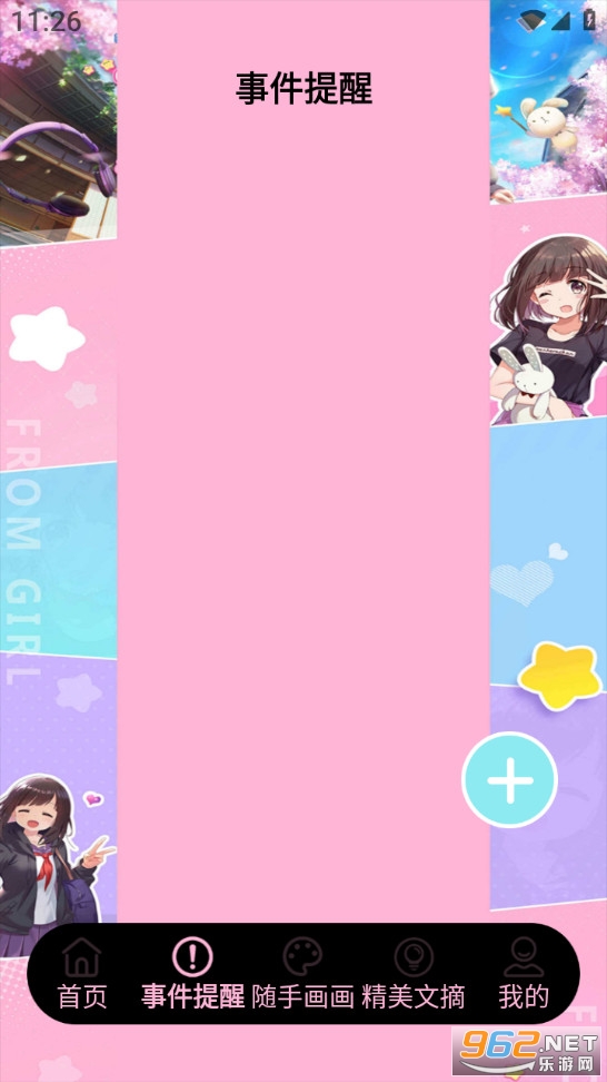 �����ռ�appv1.3��ͼ3