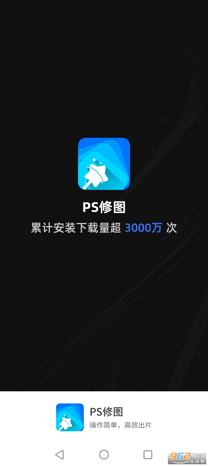 PS��ͼ�����ֻ���v6.9.45��ͼ0
