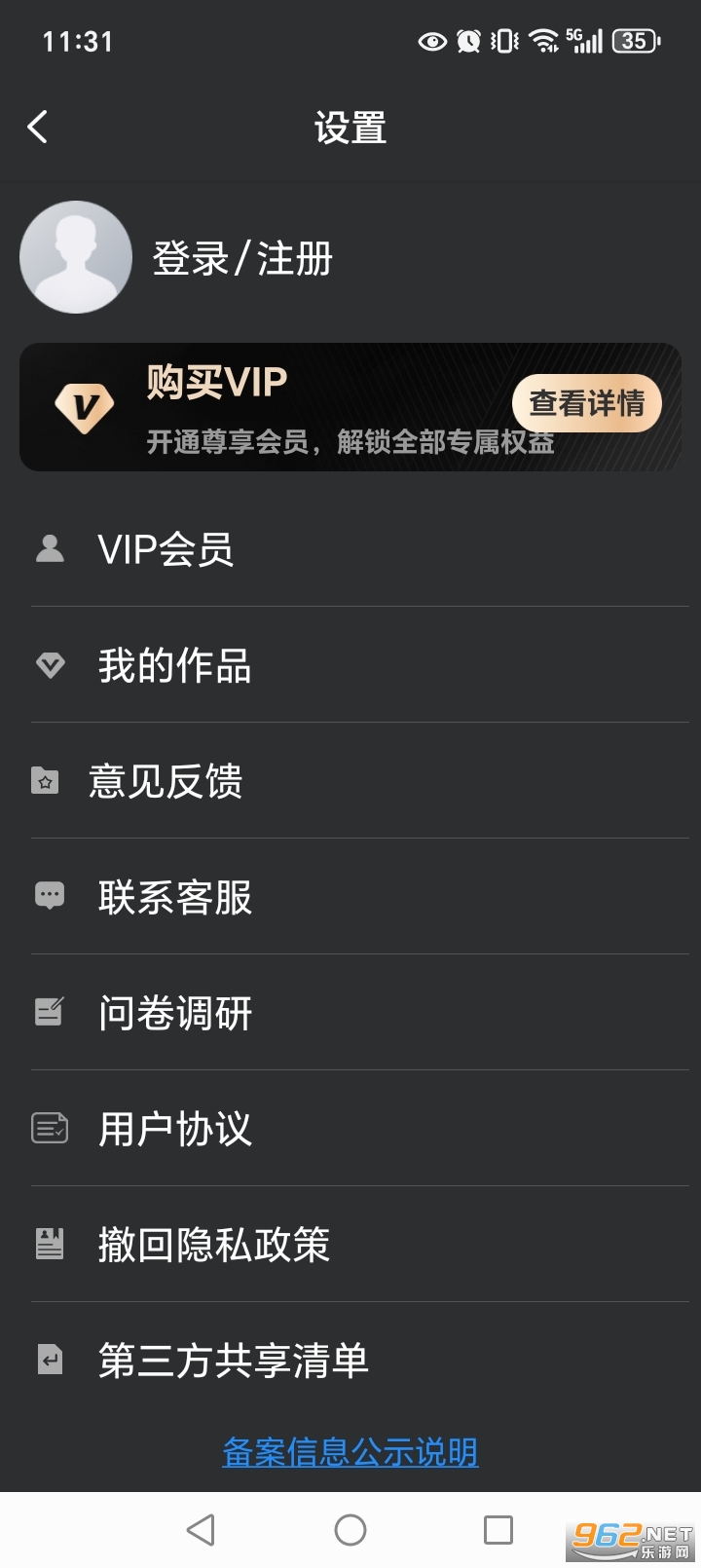 PS��ͼ�����ֻ���v6.9.45��ͼ5
