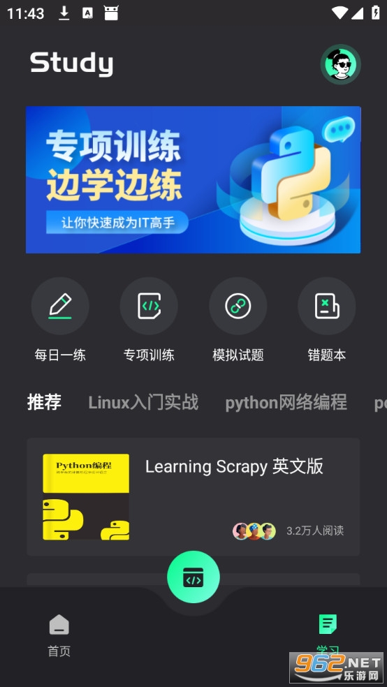 python������Ű�׿��v1.4.5��ͼ1