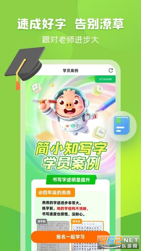 ��С֪д���ֻ���v1.0.0��ͼ0