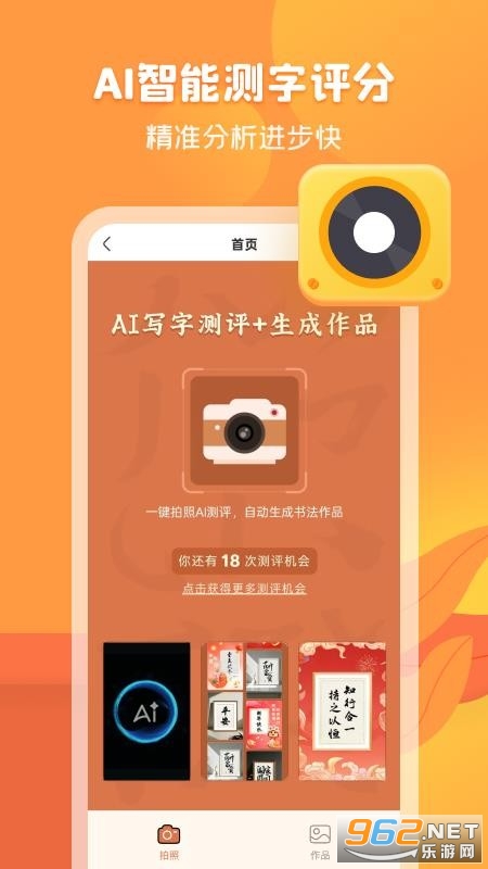 ��С֪д���ֻ���v1.0.0��ͼ3