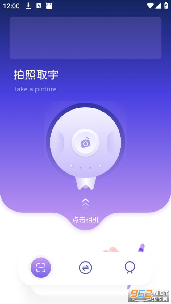 �ֻ�������ְ�׿��v1.18��ͼ0