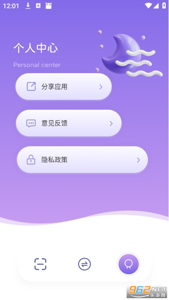 �ֻ�������ְ�׿��v1.18��ͼ1
