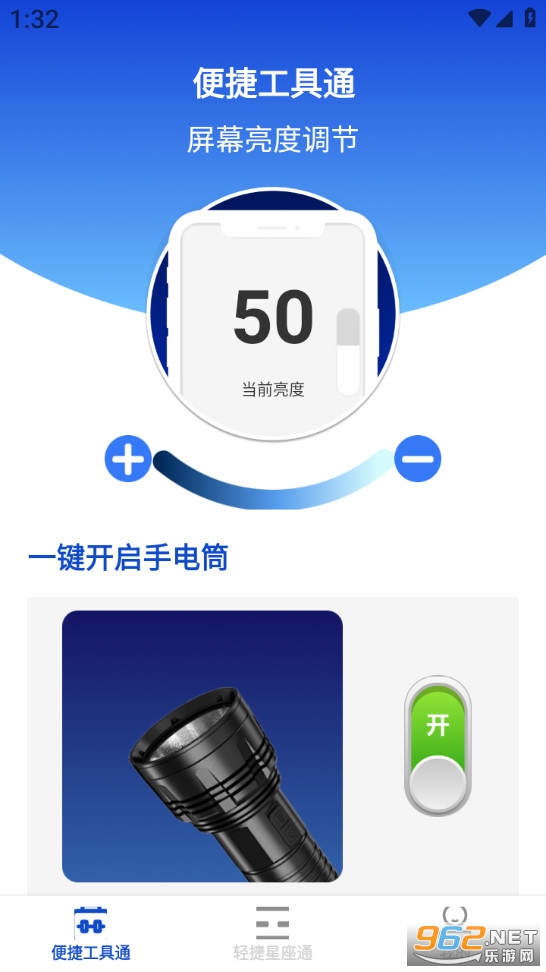�����ͨ�ֻ���v1.0.1��ͼ3