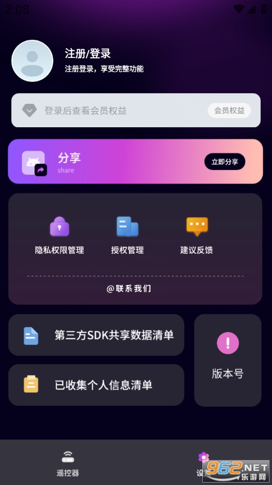 ����ң�����ֻ���v16.0��ͼ4