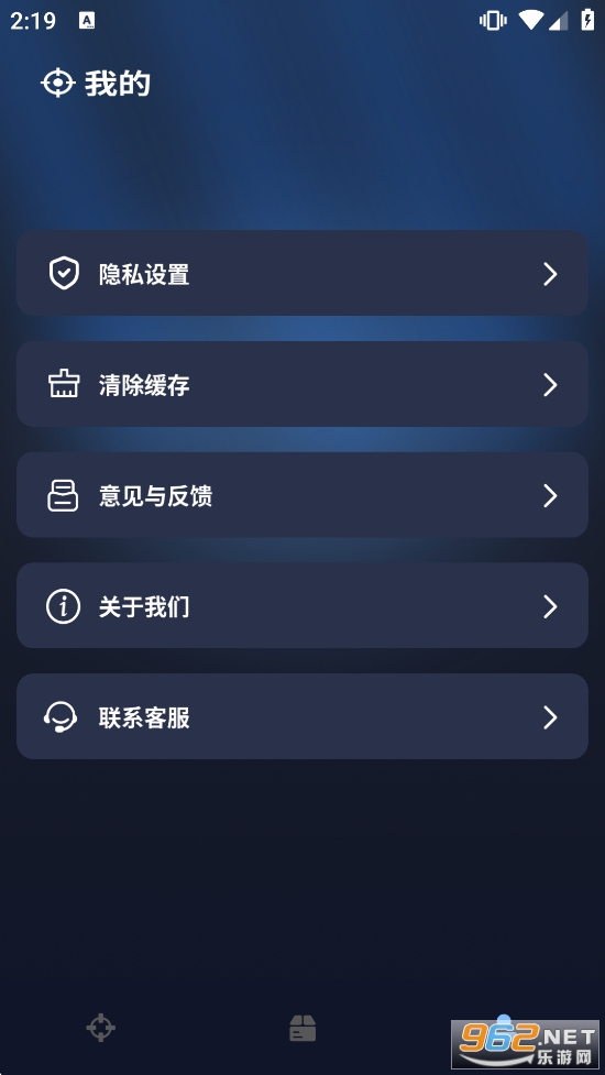 ׼�Ǹ�����������Ѱ�v1.0.4��ͼ4