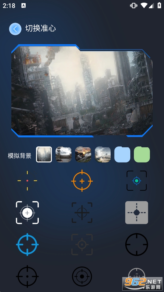 ׼�Ǹ�����������Ѱ�v1.0.4��ͼ1