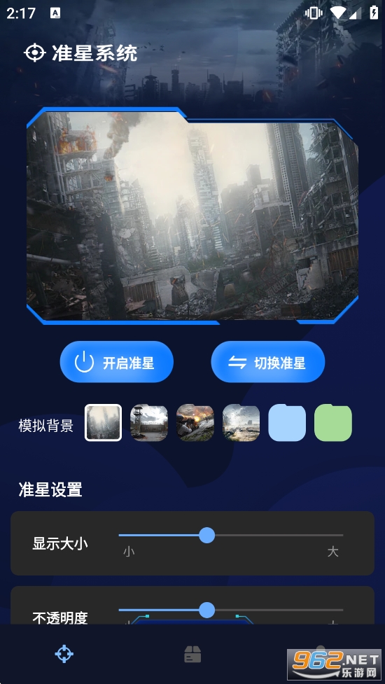 ׼�Ǹ�����������Ѱ�v1.0.4��ͼ0