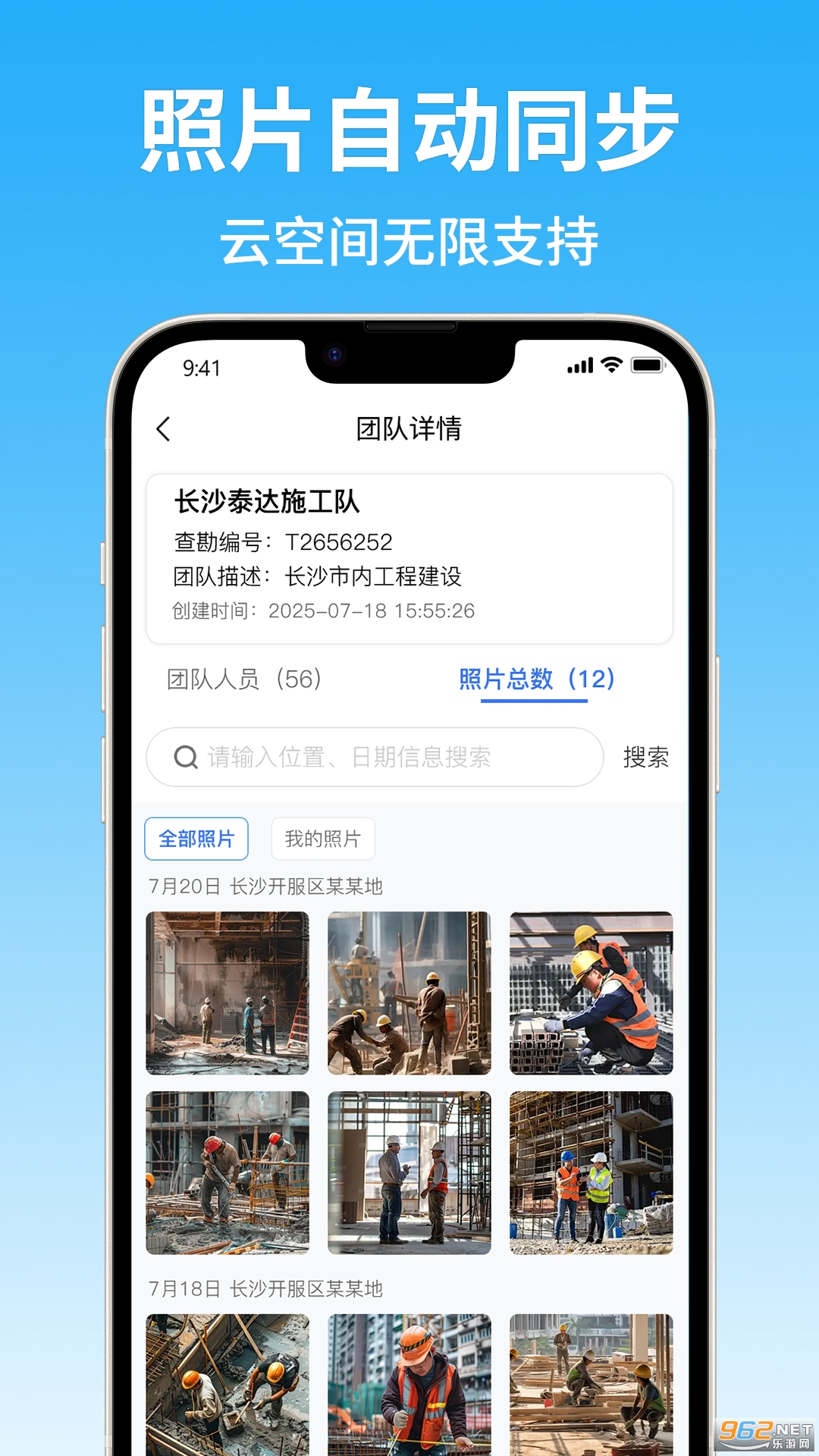 ����ˮӡ�����ʦapp��ͼ1