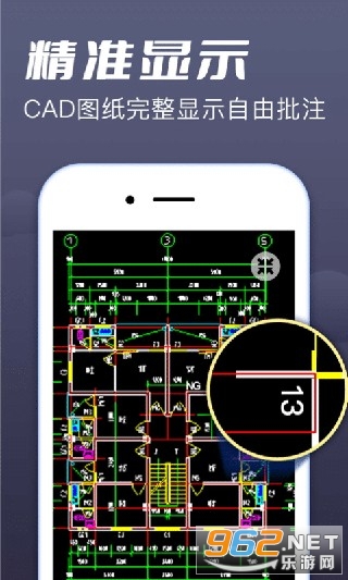 ���CAD���ٿ�ͼֽappv1.4.8��ͼ2