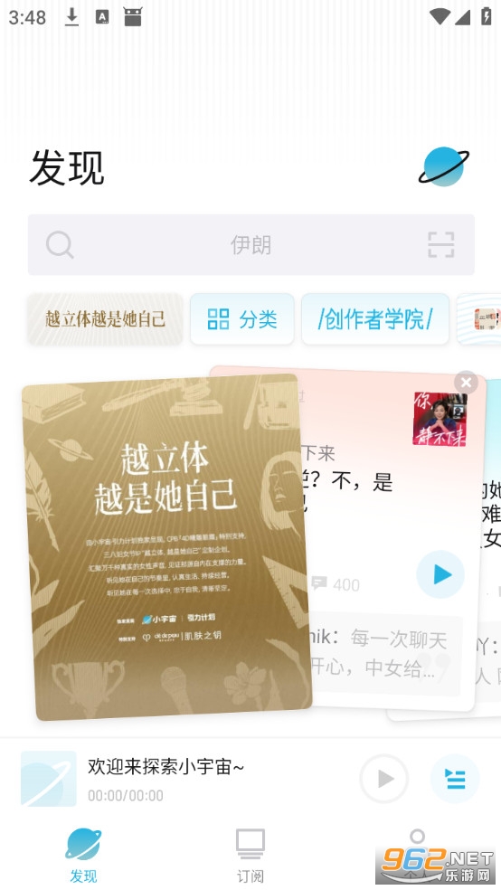 С����app�ٷ���v2.104.0��ͼ0
