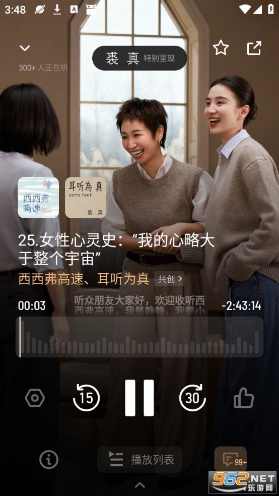 С����app�ٷ���v2.104.0��ͼ4